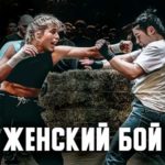 Екатерина Головатая vs. Оксана Мараховская бой