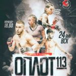Оплот-113