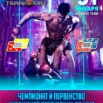 Первенство-и-Чемпионат-Чувашской-республики-по-ММА