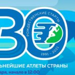 Рождественские-старты-Мемориал-Э.С.Яламова