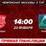 Чемпионат-Москвы-по-мини-футболу.-5--тур.