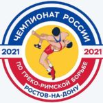 Чемпионат-России-по-греко-римской-борьбе-2021