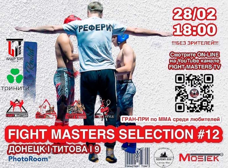 Fight-Masters-Selection-12