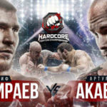 Hardcore Fighting Championship