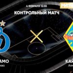 Динамо-Кайрат-контрольный-матч