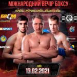 Дмитрий-Щербина---Искендер-Джан-Варлик