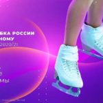 Короткие-программы-юниоров