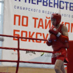 Первенство Сибирского Федерального округа по тайскому боксу-2021