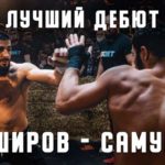 баширов-самурай