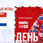 шведские хоккейные игры