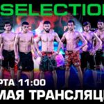 FFC-Selection-6