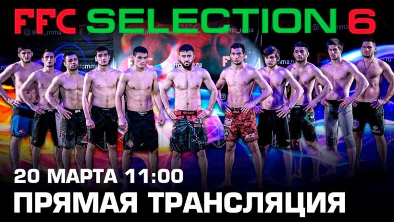FFC-Selection-6