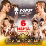 MFP-233