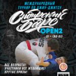 Sibirsky-Bars-Open-2