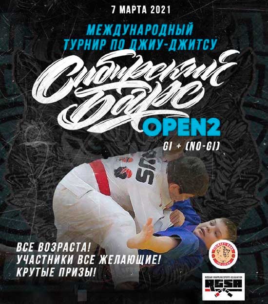 Sibirsky-Bars-Open-2