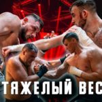 Автомат-Гаджи---Зубр,-Павел-Шульский---Отличник