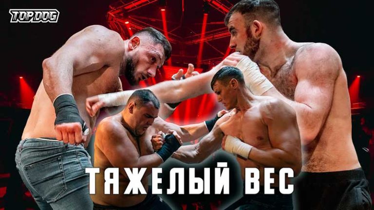Автомат-Гаджи---Зубр,-Павел-Шульский---Отличник