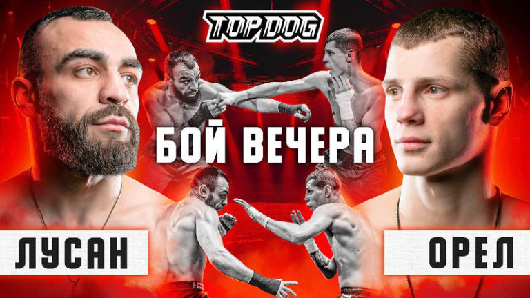 Валерий Орел vs. Михаил Лусан