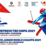 Первенство мира по фристайлу и сноуборду 2021