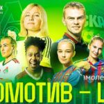 Суперкубок-России-2021