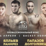 папазов - долголевец