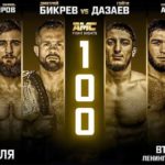 AMC-Fight-Nights-100-Дмитрий-Бикрев-Гойти-Дазаев