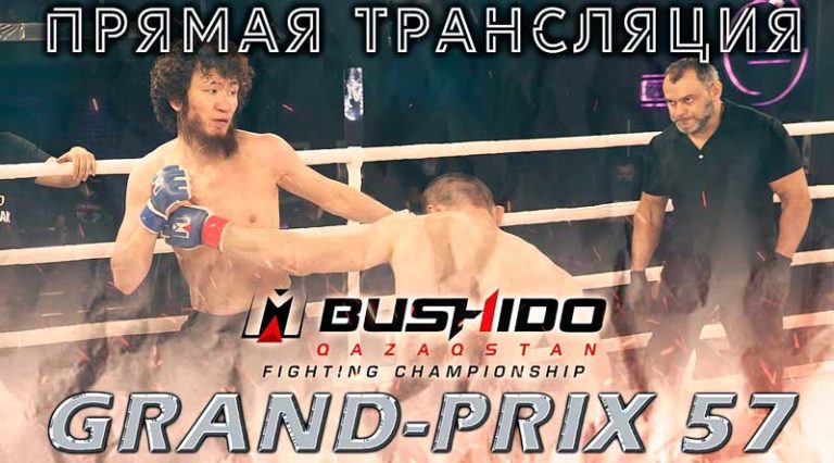 Bushido-Qazaqstan-Гран-При-57