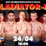Gladiator-IX-Евгений-Смелов-Айк-Шахназарян