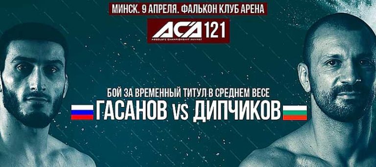 aca-121-кард