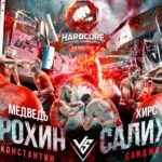 Ерохин-VS-Салихов