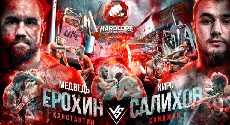 Ерохин-VS-Салихов