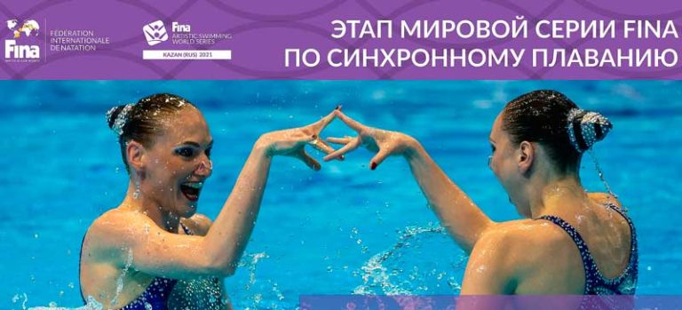 Синхронное-плавание.-Этап-Мировой-серии-FINA