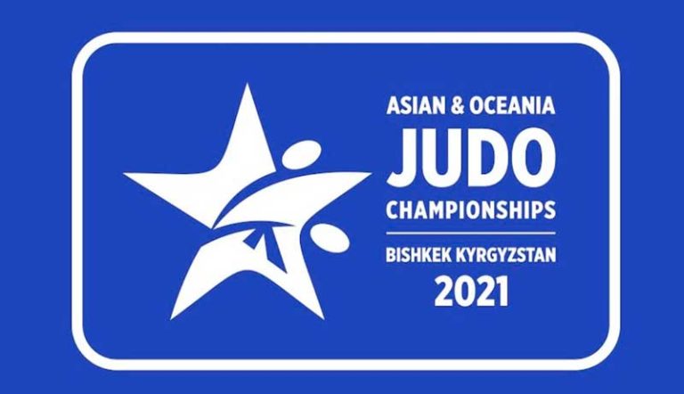 Чемпионат-Азии-и-Океании-2021-по-дзюдо