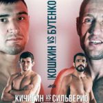 ACA-123-Бутенко-Кошкин