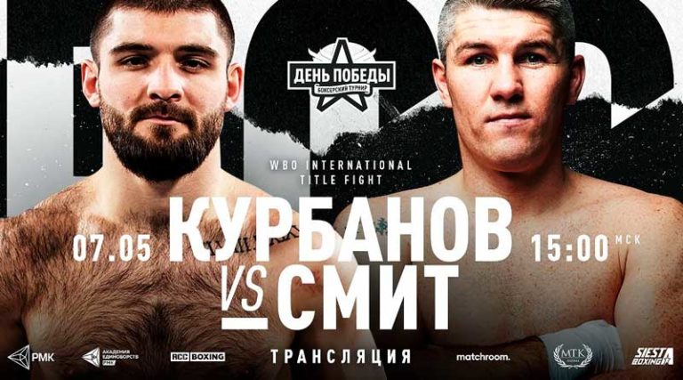 RCC-Boxing-Курбанов-vs-Смит