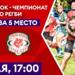 ВВА-Подмосковье-Стрела