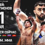 КОЛИЗЕЙ-БИТВА-ЧЕМПИОНОВ-21