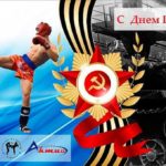 Чемпионат-и-Первенство-России-2021-по-татами-дисциплинам-и-лоу-кику.-Кикбоксинг.-Челябинск