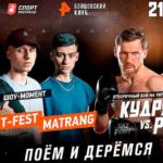 кудряшов-романов