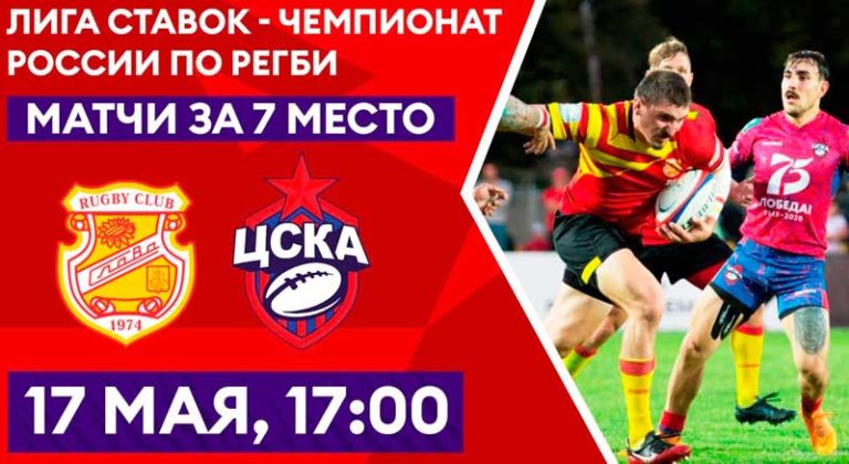 слава--цска