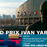 турнир-Ярыгина-2021