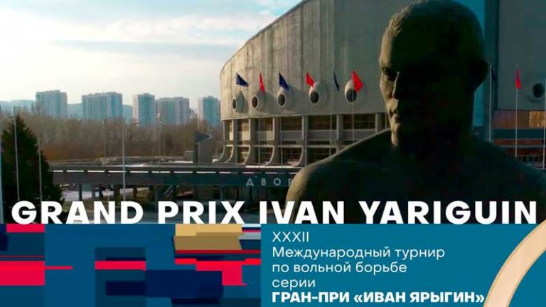 турнир-Ярыгина-2021