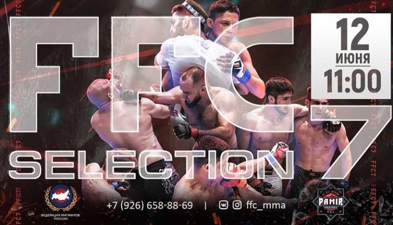 FFC-Selection-7