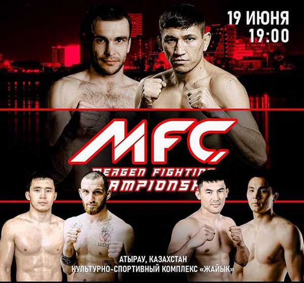 MFC-1