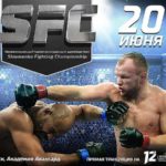 Shlemenko-FC-1