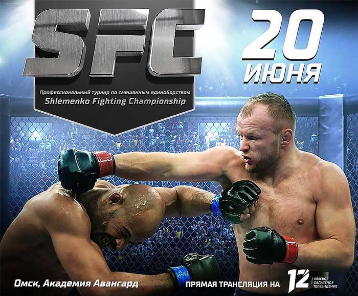 Shlemenko-FC-1