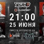 Top-Dog-FC-9-постер1