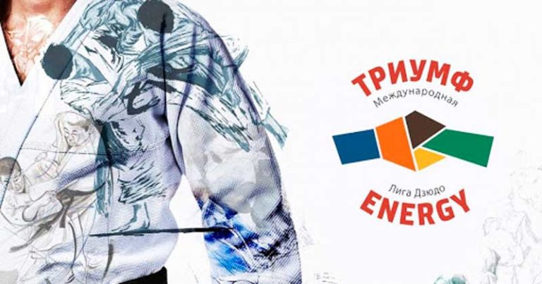 Триумф-Energy