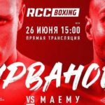 Урванов-Маему