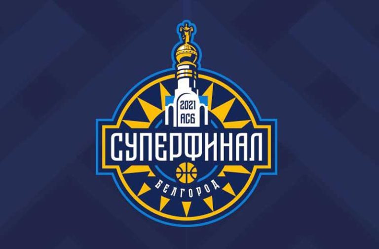 баскетбол-АСБ